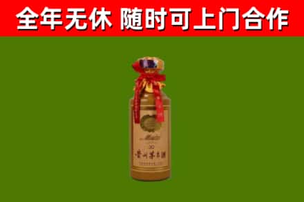 稷山县回收茅台价格