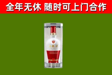 稷山县回收五粮液行情