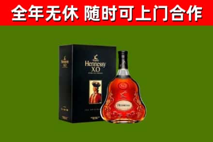 稷山县回收轩尼诗多少钱