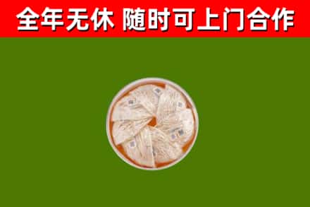 稷山县回收燕窝价格