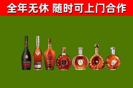 稷山县回收洋酒