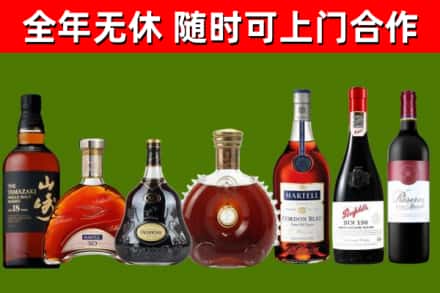 稷山县回收红酒