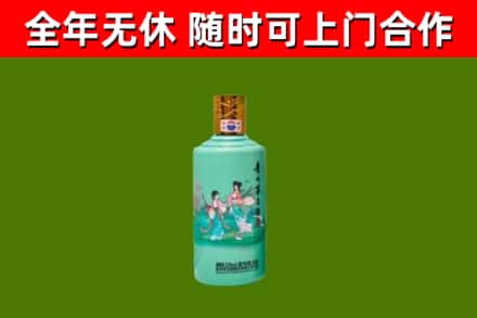 稷山县烟酒回收24节气茅台酒.jpg