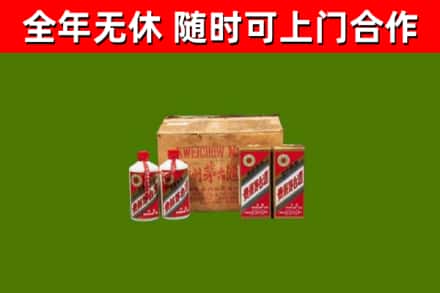 稷山县烟酒回收80年代茅台酒.jpg