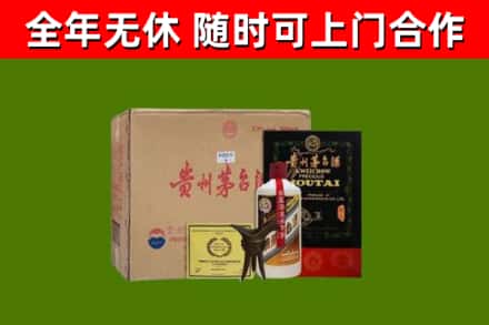 稷山县烟酒回收汉帝茅台酒.jpg