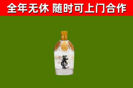稷山县烟酒回收董酒.jpg