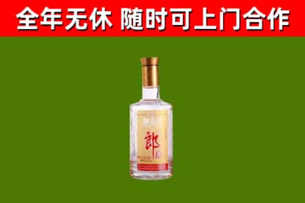 稷山县回收郎酒