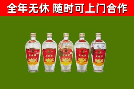 稷山县回收老五粮液