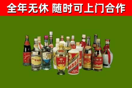 稷山县回收白酒
