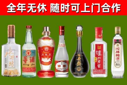 稷山县回收名酒