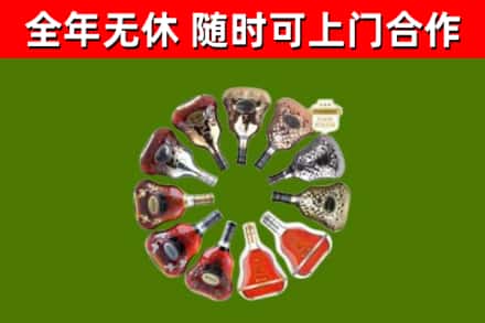 稷山县回收XO
