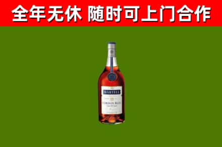 稷山县烟酒回收马爹利蓝带洋酒.jpg